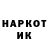 КЕТАМИН VHQ Vandros Natalija