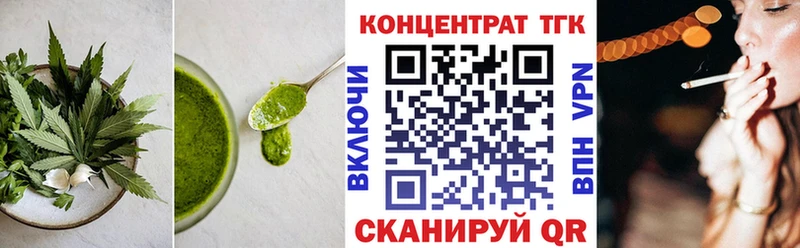 Печенье с ТГК марихуана  Каменногорск 