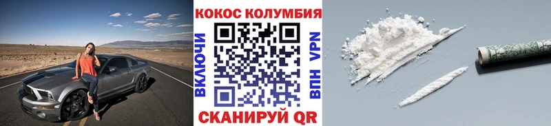 Кокаин 99%  Каменногорск 