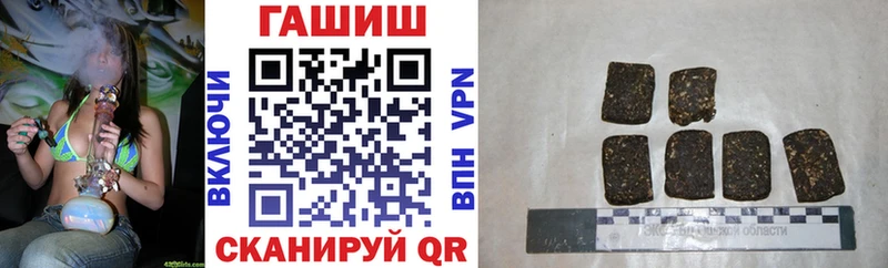 Гашиш индика сатива  Каменногорск 