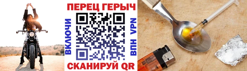 Героин хмурый  закладки  Каменногорск 