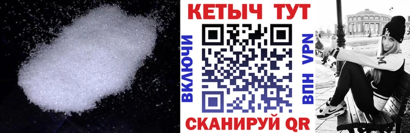 купить наркоту  Каменногорск  Кетамин ketamine 