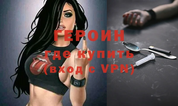 spice Абаза