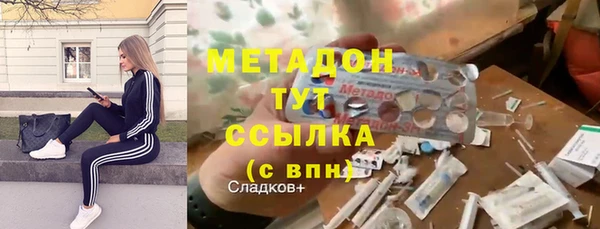 дурь Абинск