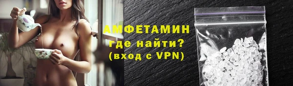 бошки Покровск