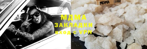 spice Абаза