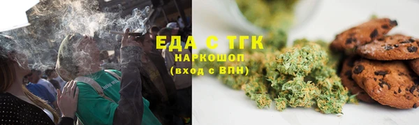 наркотики Абдулино