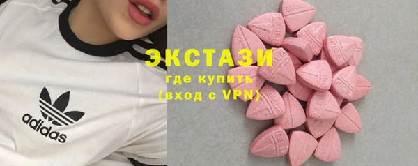 spice Абаза