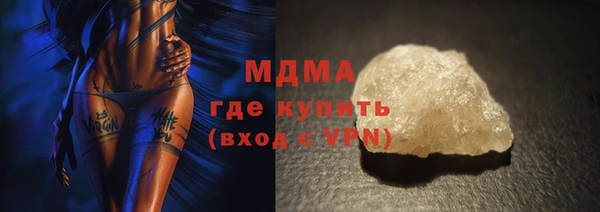 наркотики Абдулино