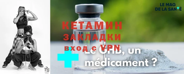 каннабис Покров