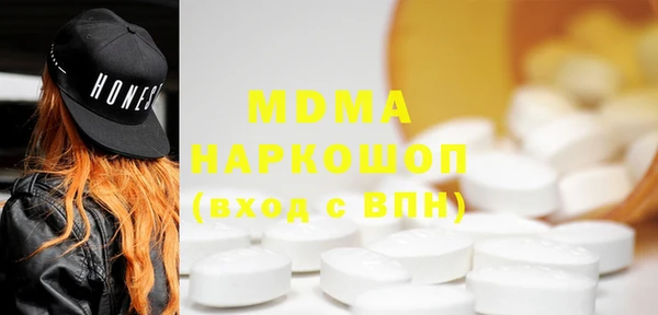 spice Абаза