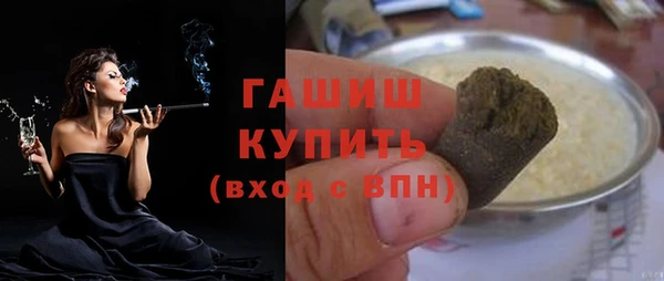 наркотики Абдулино