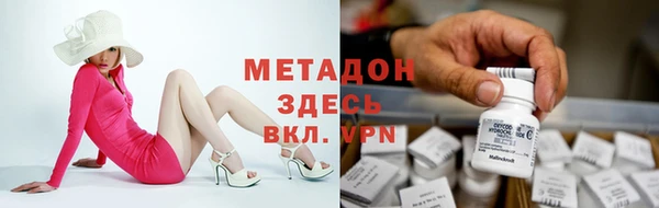 spice Абаза