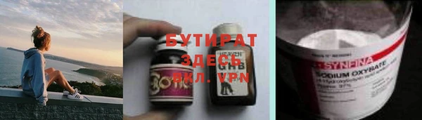 стафф Алексеевка