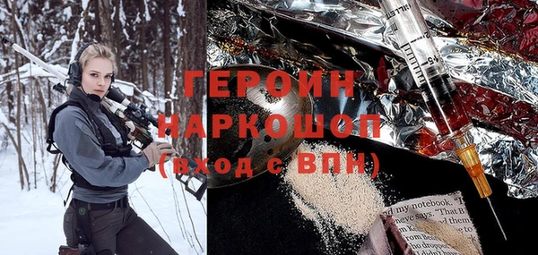 наркотики Абдулино