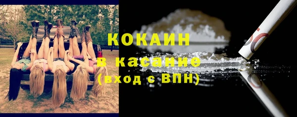 наркотики Абдулино
