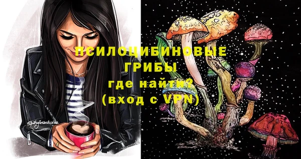 наркотики Абдулино