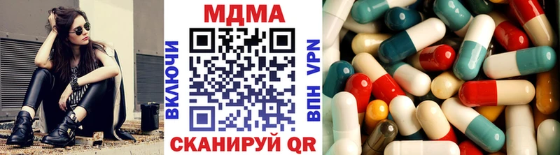omg ссылка darknet какой сайт МДМА кристаллы Каменногорск