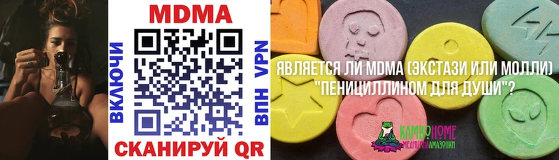 MDMA Molly Каменногорск