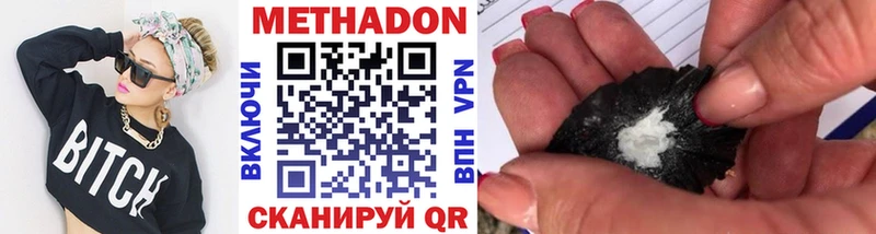 Метадон белоснежный  даркнет сайт  Каменногорск 
