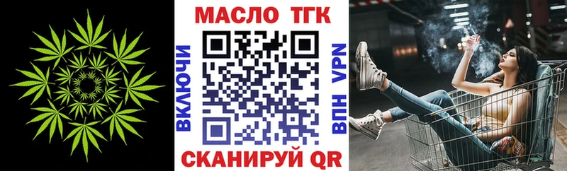 где продают Каменногорск ТГК жижа