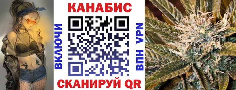 Канабис гибрид Каменногорск